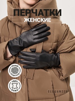Классические перчатки фото