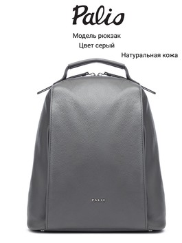 Женский рюкзак фото