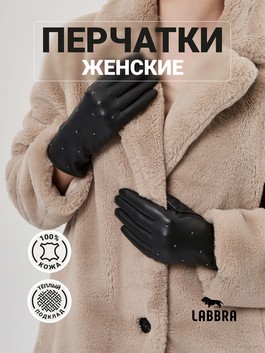 Перчатки фото
