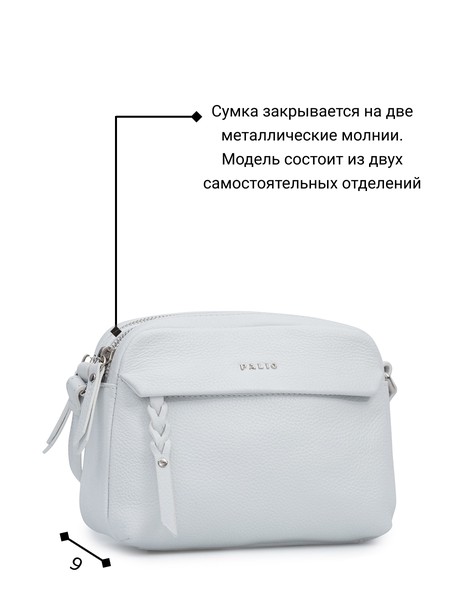 Женская сумка кросс-боди 16387A1, фото №1