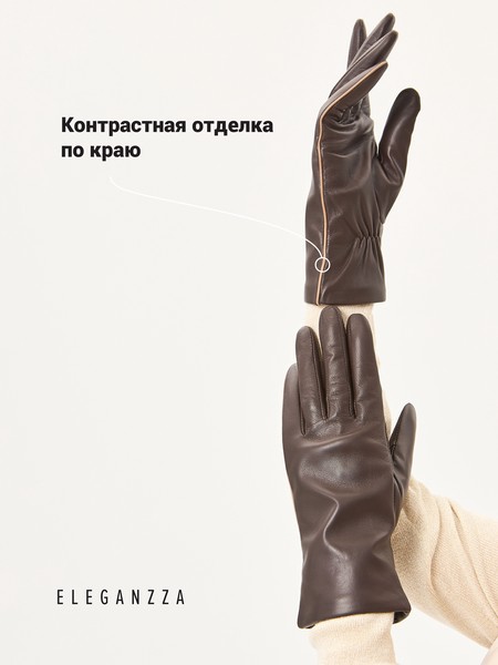 Классические перчатки IS967, фото №1