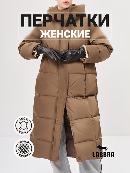 Fashion перчатки LB-0204