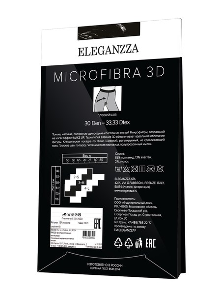 Колготки Microfibra 3D, фото №1