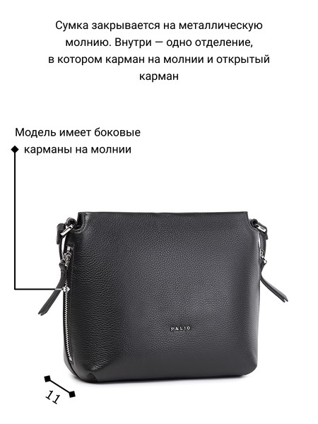 Женская сумка кросс-боди 16797A, фото №1