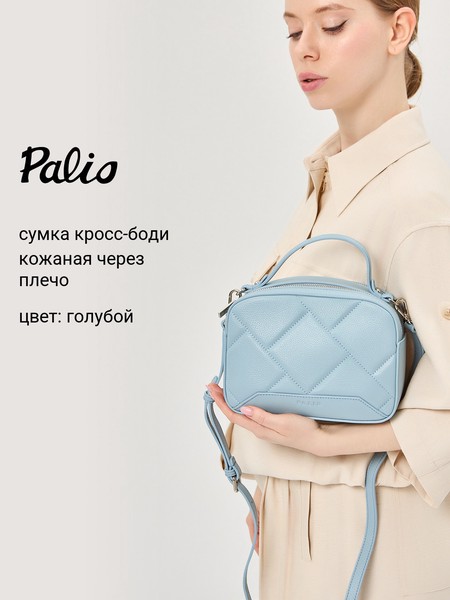 Женская сумка кросс-боди 18368A2-W1