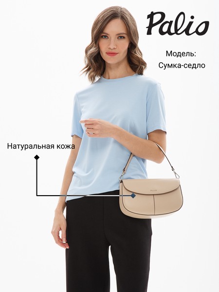 Женская сумка кросс-боди 18376A-W1