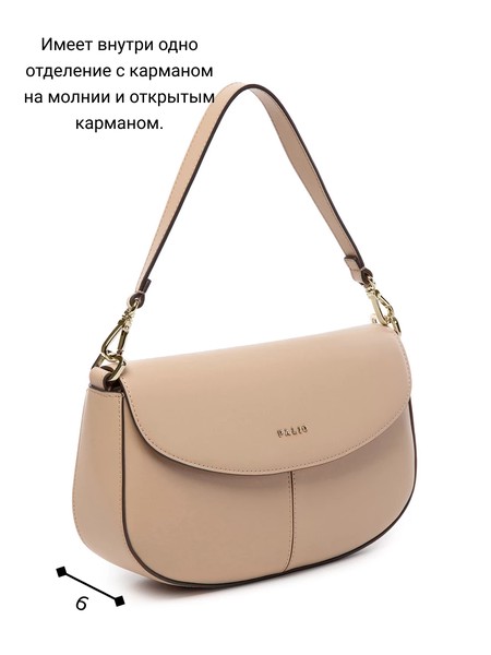 Женская сумка кросс-боди 18376A-W1, фото №1