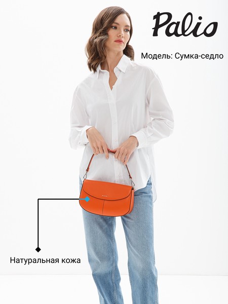 Женская сумка кросс-боди 18376A-W1