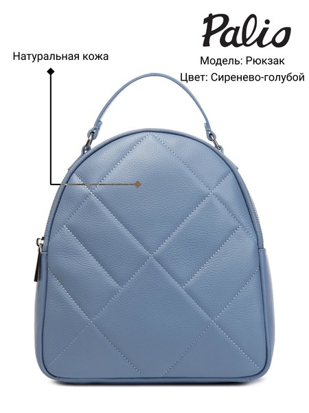 Женский рюкзак 17934A6