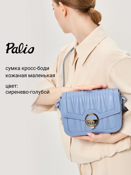 Женская сумка кросс-боди 18379A-W1