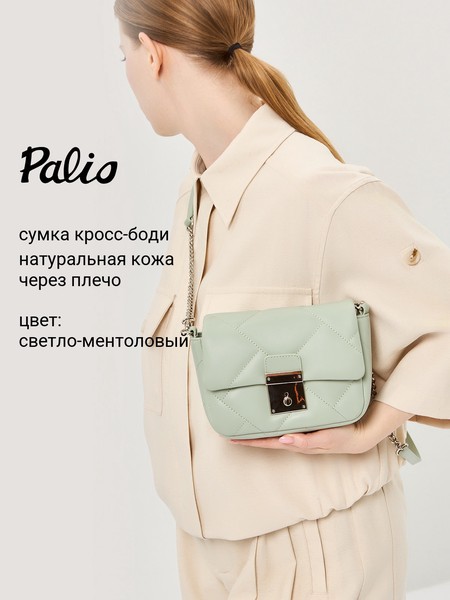 Женская сумка кросс-боди 18385A1-W1