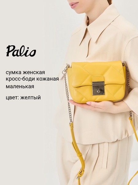 Женская сумка кросс-боди 18385A1-W1