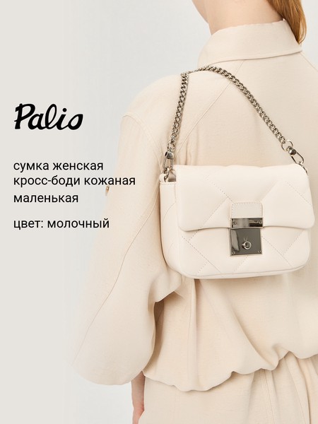 Женская сумка кросс-боди 18385A1-W1