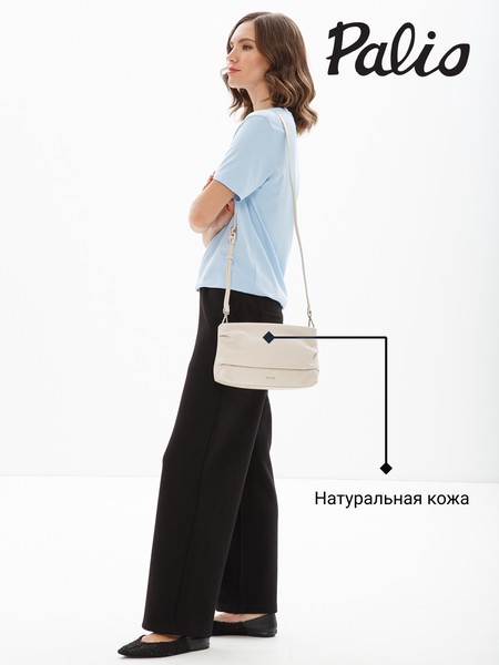 Женская сумка кросс-боди 18386A