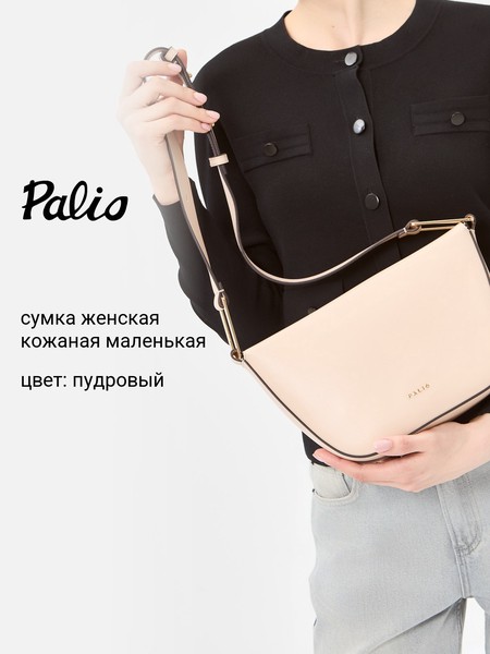 Женская сумка на плечо 18387A