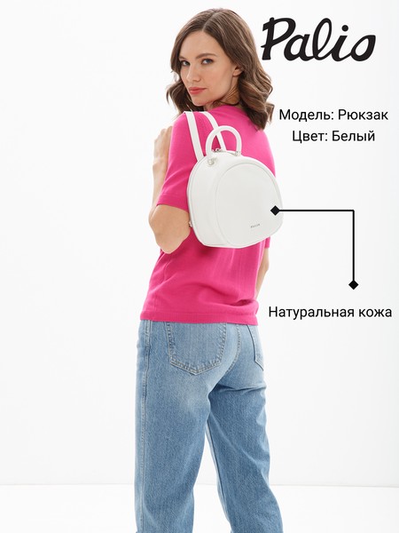 Женский рюкзак 18389A