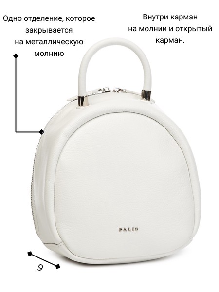 Женский рюкзак 18389A, фото №1