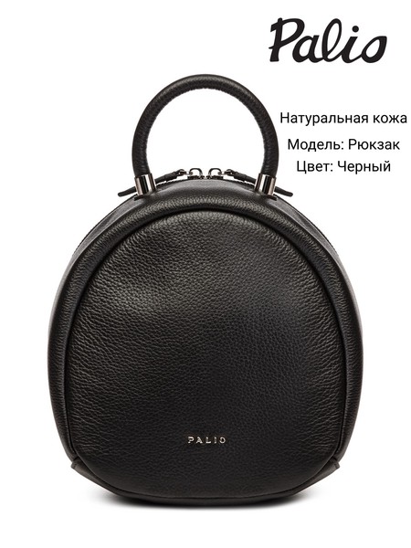 Женский рюкзак 18389A