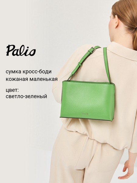 Женская сумка кросс-боди 18402AR