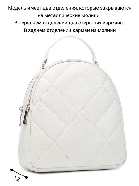 Женский рюкзак 17934A6, фото №1