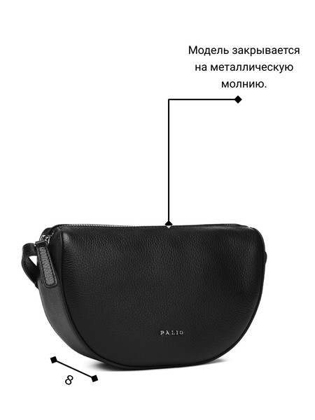 Женская сумка кросс-боди 18120AR, фото №1