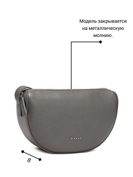 Женская сумка кросс-боди 18120AR, фото №1