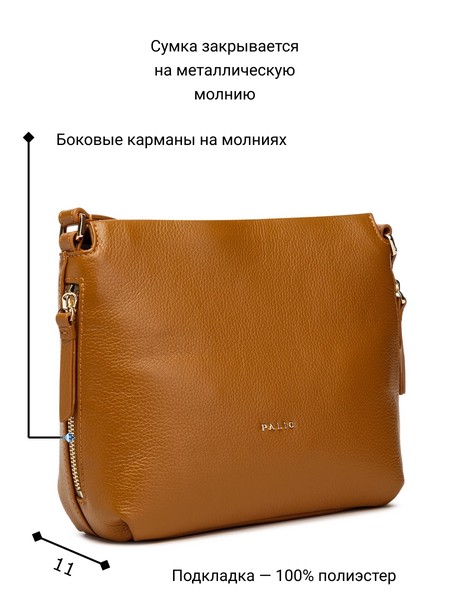 Женская сумка кросс-боди 16797A, фото №1