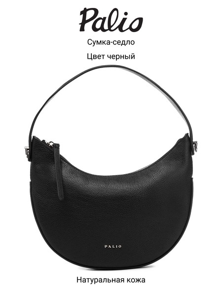 Женская сумка на руку 18446AS2