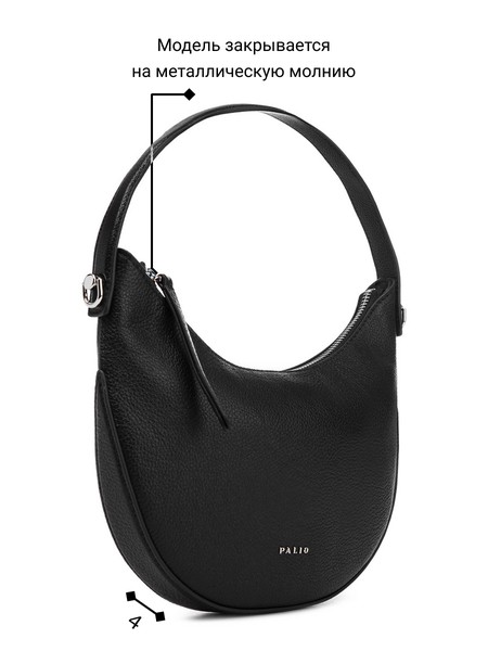 Женская сумка на руку 18446AS2, фото №1