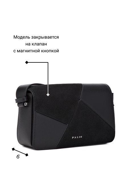 Женская сумка кросс-боди 18485A1-W2, фото №1