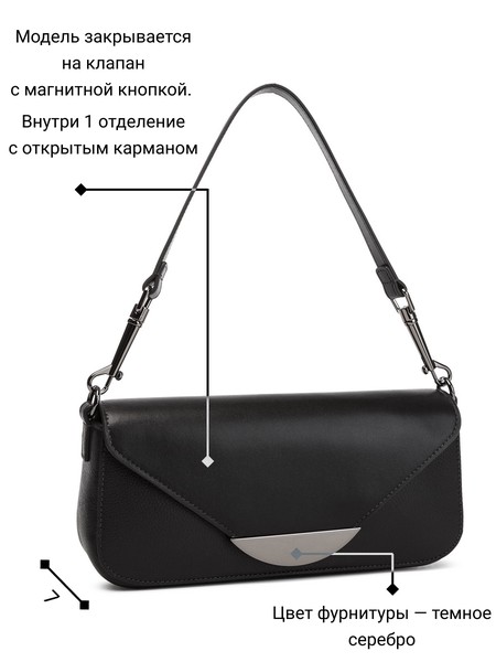 Женская сумка кросс-боди 18420A1-W2, фото №1