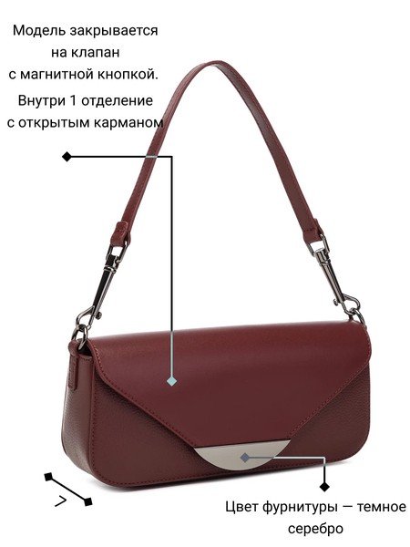 Женская сумка кросс-боди 18420A1-W2, фото №1