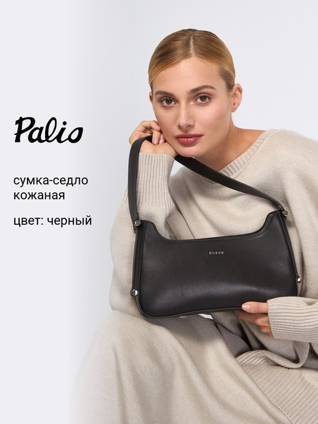 Женская сумка на плечо 18111A2