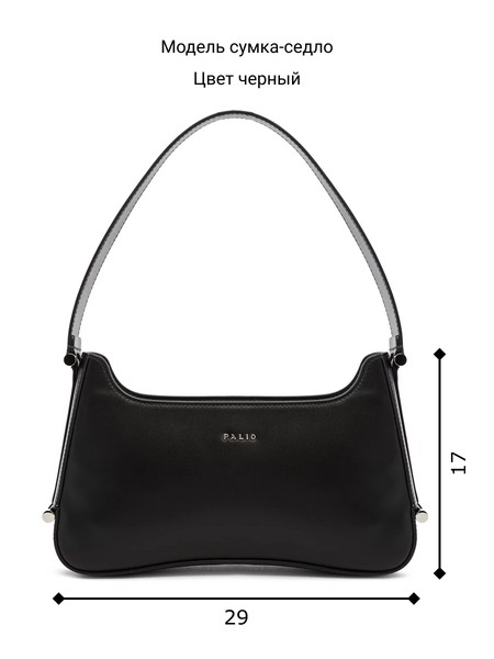 Женская сумка на плечо 18111A2, фото №1