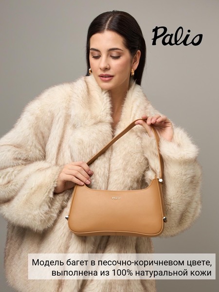 Женская сумка на плечо 18111A2