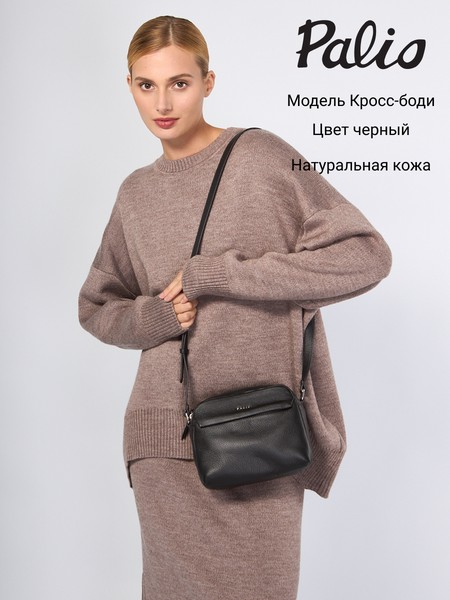 Женская сумка кросс-боди 16387AL