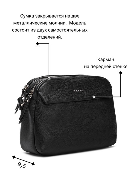 Женская сумка кросс-боди 16387AL, фото №1