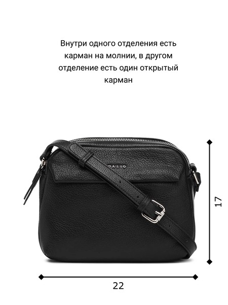 Женская сумка кросс-боди 16387AL, фото №3