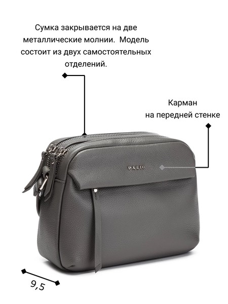 Женская сумка кросс-боди 16387AL, фото №1