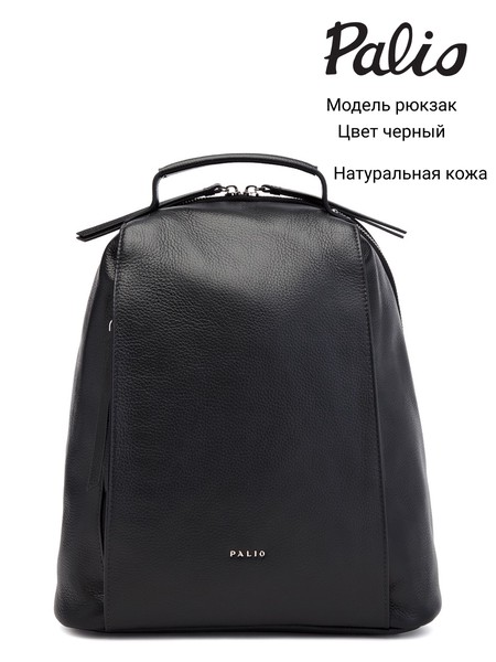 Женский рюкзак 17174A1