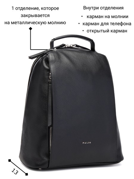 Женский рюкзак 17174A1, фото №1