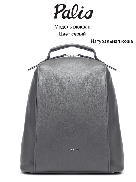 Женский рюкзак 17174A1