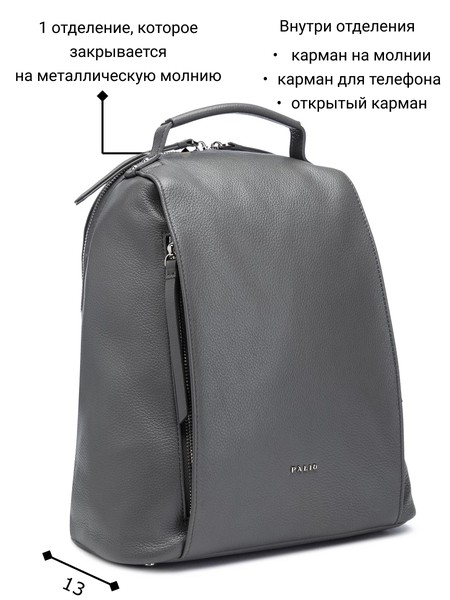 Женский рюкзак 17174A1, фото №1