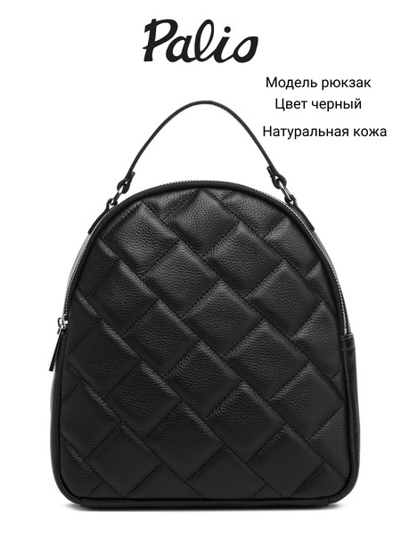 Женский рюкзак 17934A7