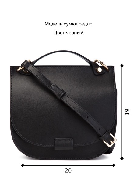 Женская сумка кросс-боди 17941A1-W1G, фото №1