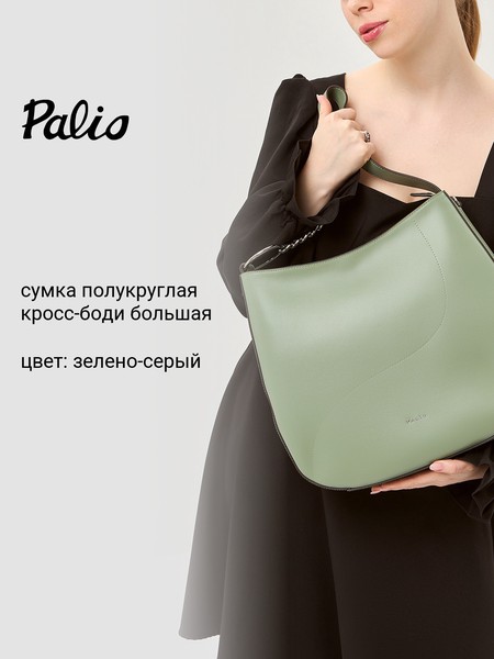 Женская сумка на плечо 18763A