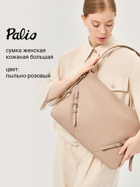 Женская сумка на плечо 18778A