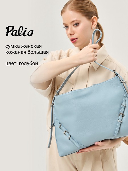 Женская сумка на плечо 18778A