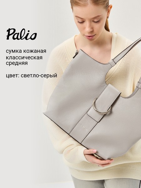 Женская сумка на плечо 18788A