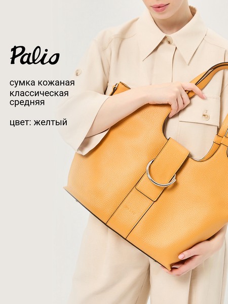 Женская сумка на плечо 18788A